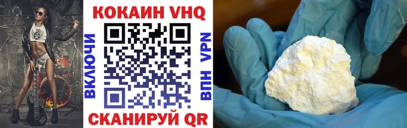 Магазин наркотиков Чернушка Кокаин МЕФ ГАШИШ