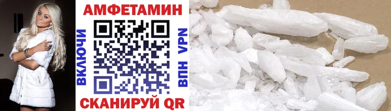 цены   Чернушка  Amphetamine VHQ 