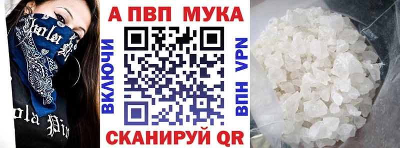 купить   kraken как зайти  Альфа ПВП СК  Чернушка 