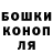 ТГК вейп Marmadock