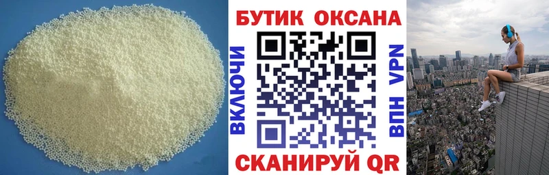 Бутират 1.4BDO  дарнет шоп  Чернушка 