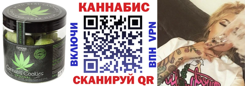 KRAKEN ссылки  Чернушка  Печенье с ТГК конопля 