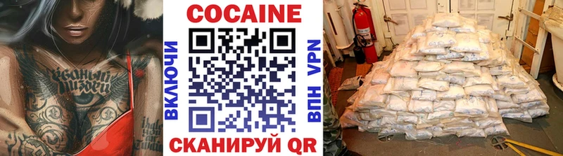 COCAIN Колумбийский  Чернушка 