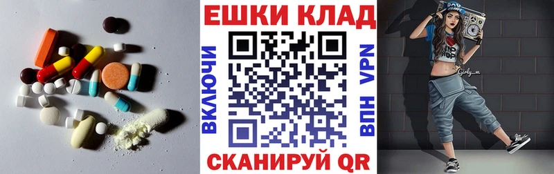 ссылка на мегу ССЫЛКА  Чернушка  Ecstasy Cube 