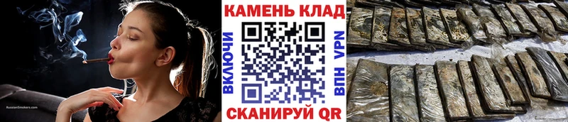 ГАШИШ Cannabis  Чернушка 