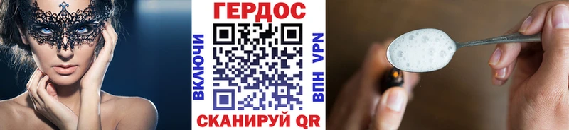 ГЕРОИН Heroin  Чернушка 
