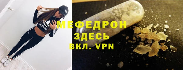ECSTASY Вязники