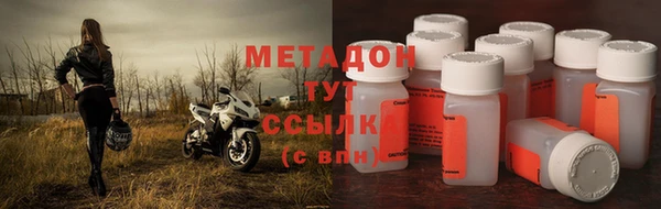 марихуана Волосово