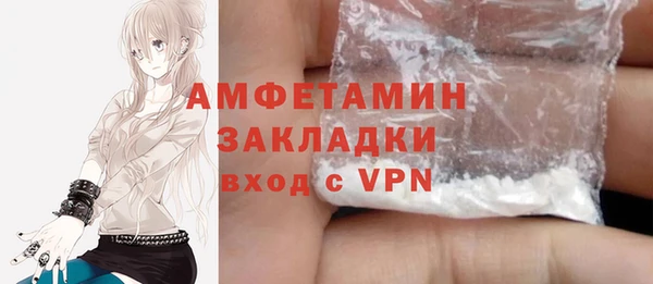винт Вязьма