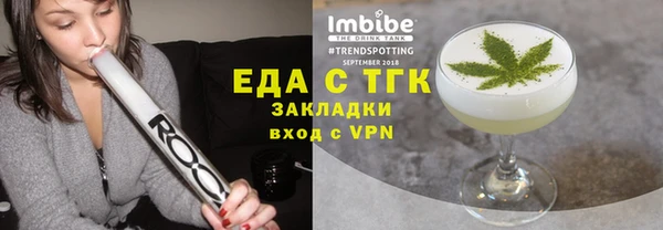 винт Вязьма