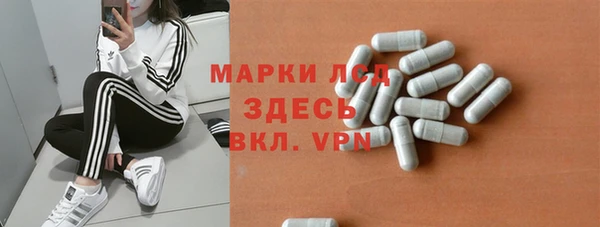 ECSTASY Вязники