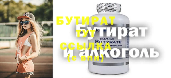 ECSTASY Вязники
