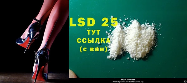 винт Вязьма