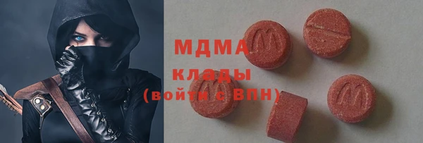 ECSTASY Вязники