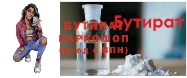 винт Вязьма