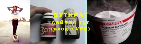 винт Вязьма