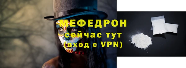 ECSTASY Вязники