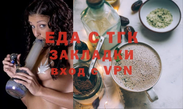 ECSTASY Вязники