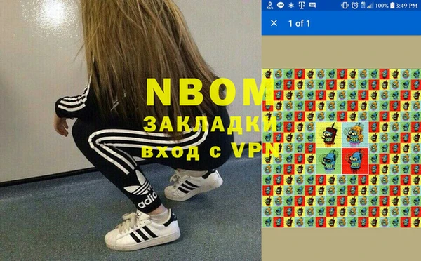 ECSTASY Вязники