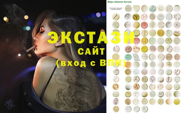 ПСИЛОЦИБИНОВЫЕ ГРИБЫ Вяземский