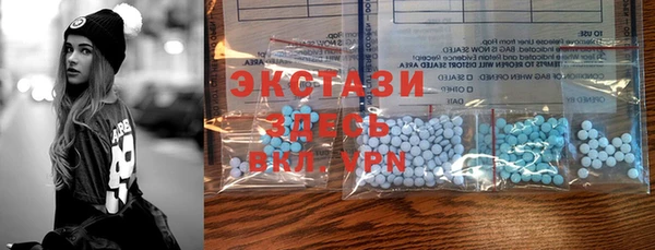 ECSTASY Вязники