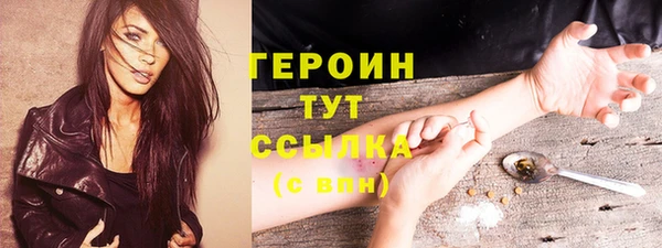 каннабис Волоколамск