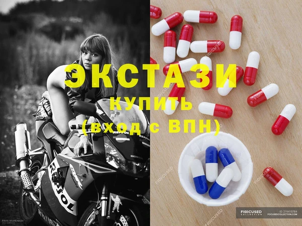 ECSTASY Вязники