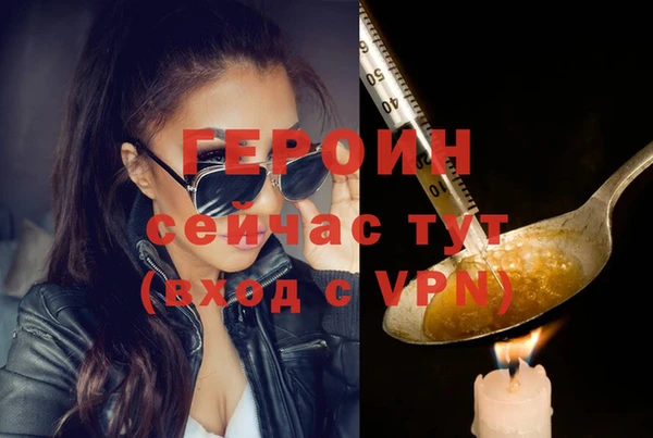 винт Вязьма