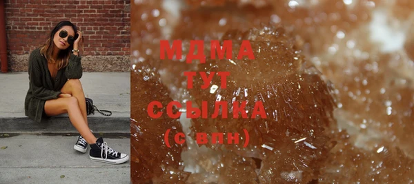 винт Вязьма