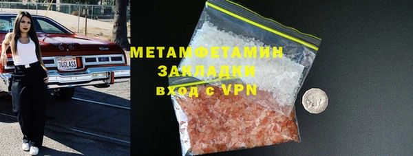 винт Вязьма