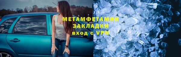 ECSTASY Вязники