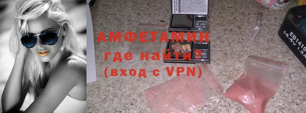 винт Вязьма