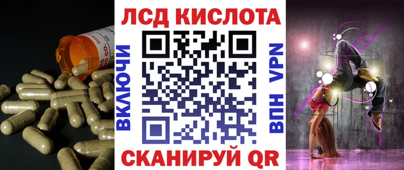 сколько стоит  кракен зеркало  ЛСД экстази кислота  Чернушка 