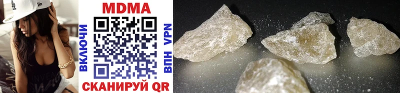 MDMA crystal  МЕГА ONION  Чернушка 