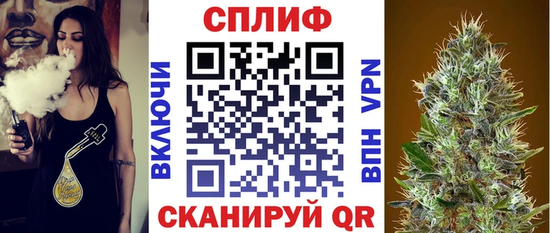 Канабис White Widow  блэк спрут tor  Чернушка 
